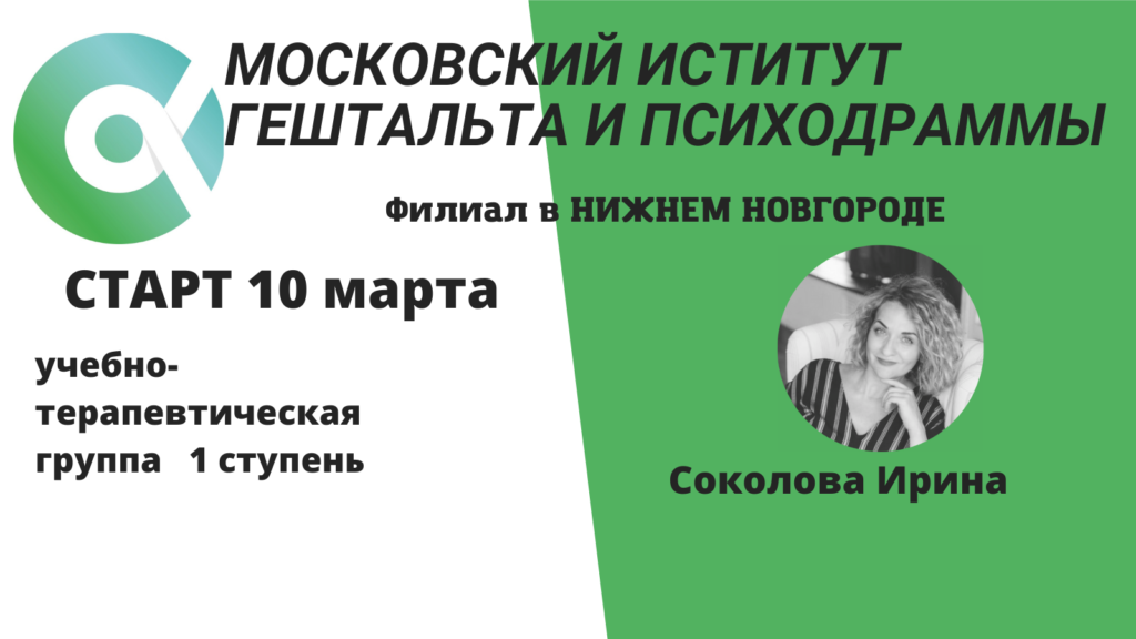 Превью новости